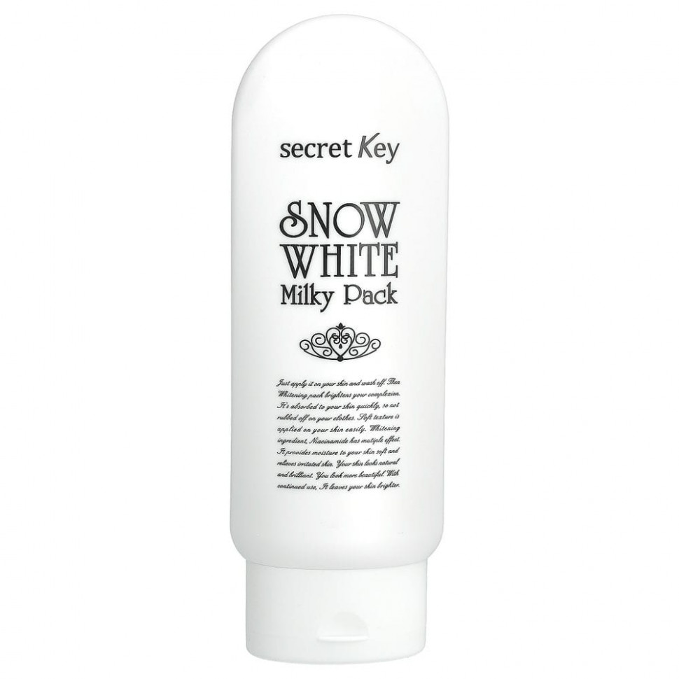 Secret Key, Snow White Milky Pack,  , 200  (7,05 )    , -, 