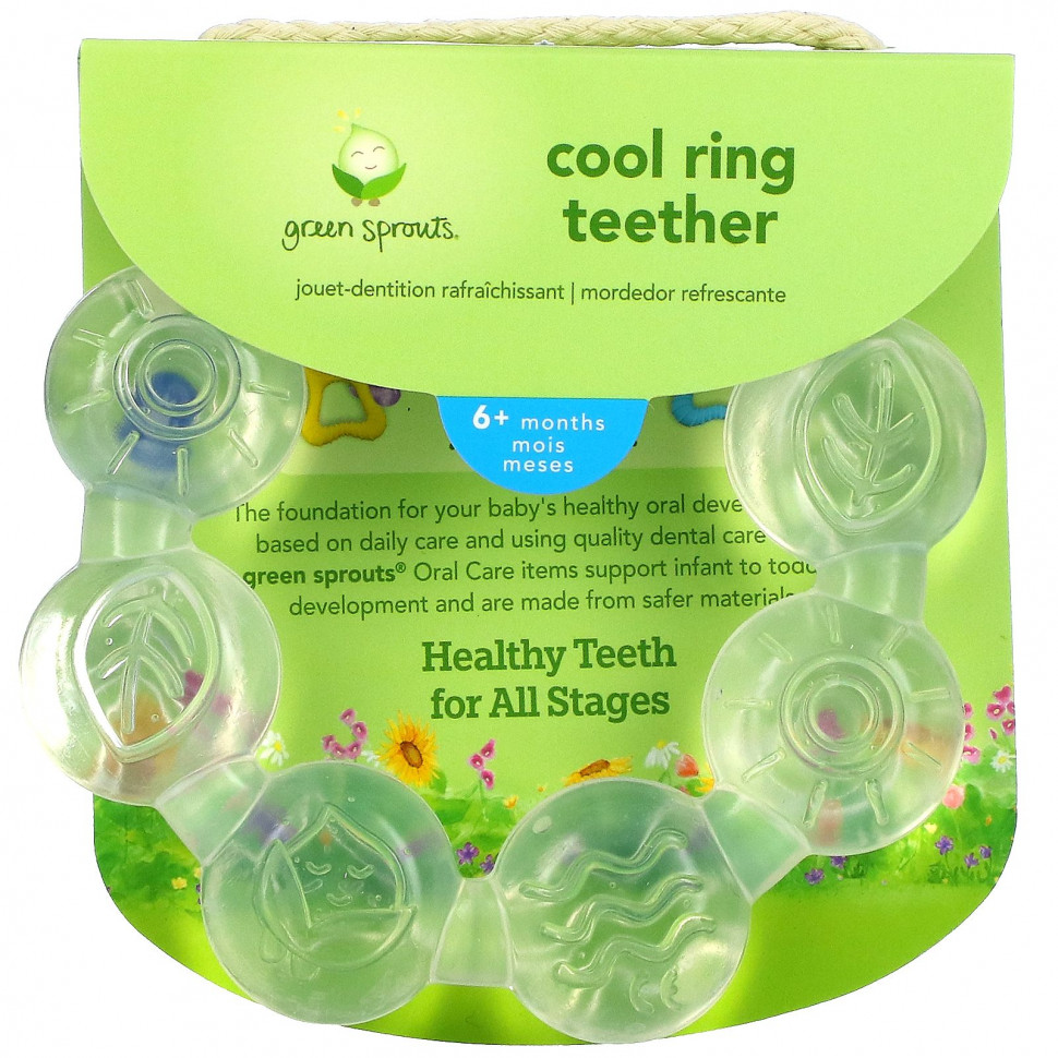 Green Sprouts, Cooling Teether, Clear    , -, 