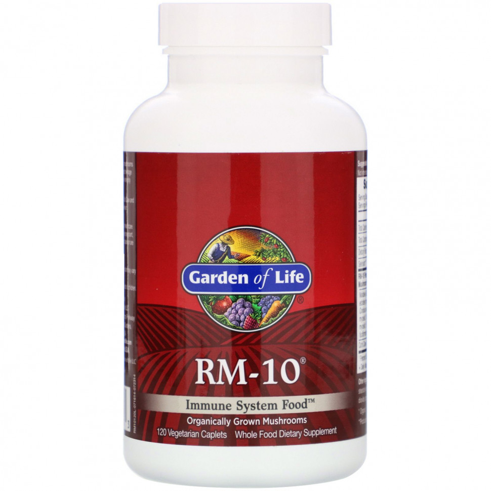 Garden of Life, RM-10, Immune System Food,    , 120      , -, 