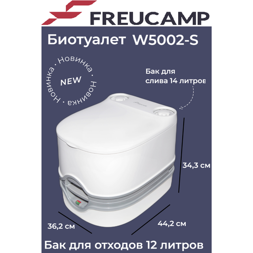 Freucamp W5002-S   , -, 