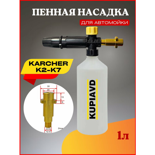   LS3   Karcher () K2-K7   , -, 