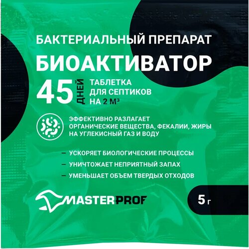    Masterprof 5    , -, 