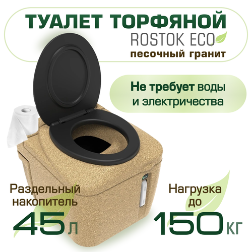   Rostok Eco     , -, 