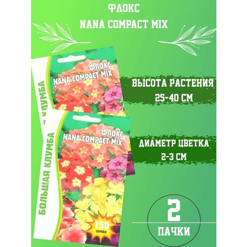   Nana Compact Mix 2   , -, 