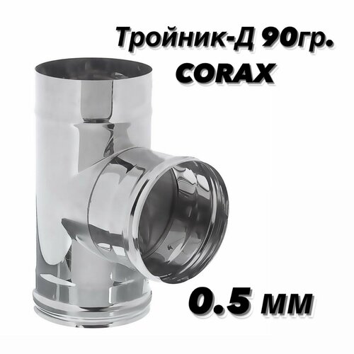 - 90. 120 (430/0,5) CORAX   , -, 