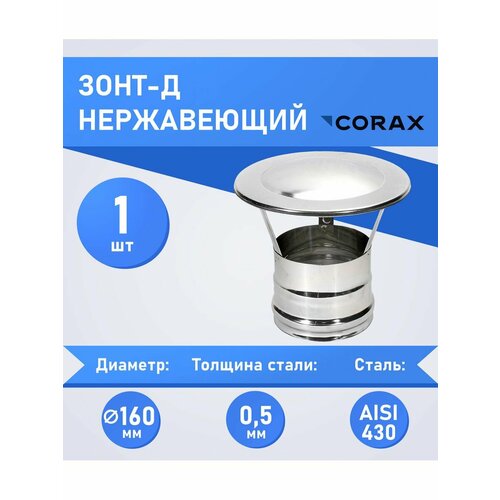  -  (430/0.5) 160 Corax