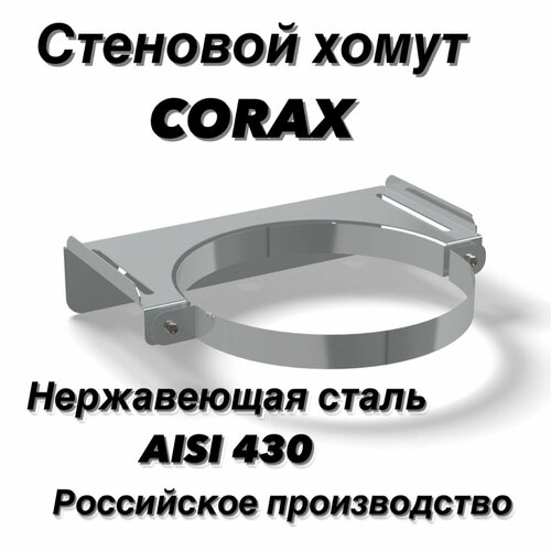     150 (430) CORAX   , -, 