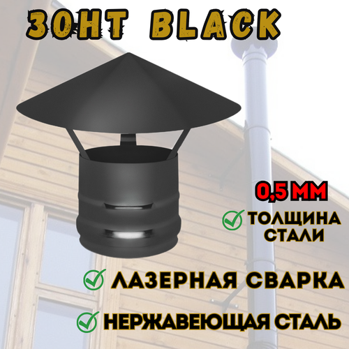  . BLACK (AISI 430/0,5) (200)   , -, 