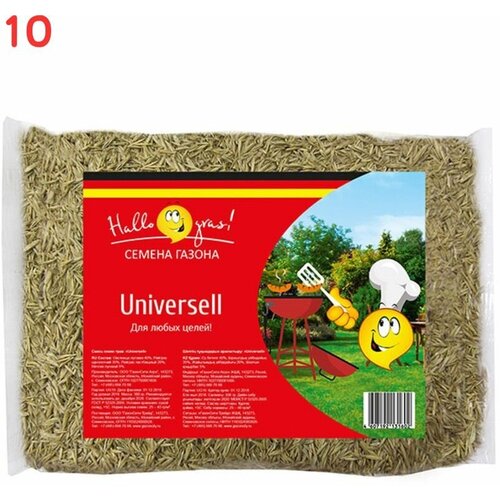    UNIVERSELL GRAS 0,3  (10 .)   , -, 