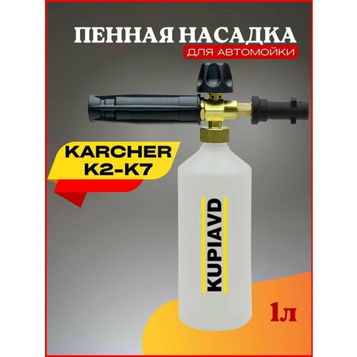   ()   Karcher () K2, K3, K4, K5, K6, K7   , -, 