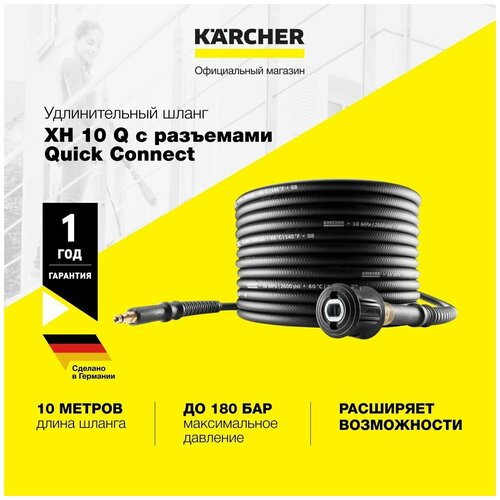   XH 10 Q   Quick Connect   , -, 