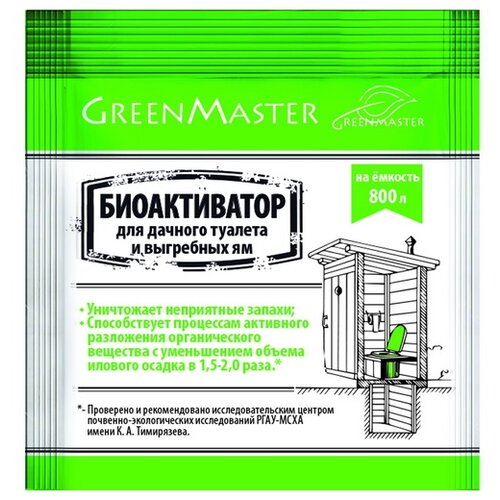 Greenmaster       , 0.03 /, 0.3    , -, 