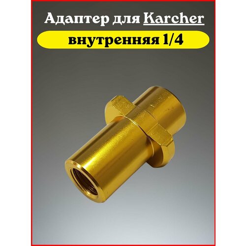    Karcher K-Series (K2-K7)    , -, 