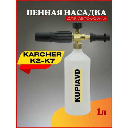   ()   Karcher () K2-K7   , -, 