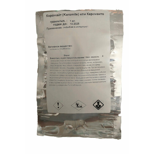 MITSUI CHEMICAL AGRO.INC  (Koromite)   (1 )   , -, 