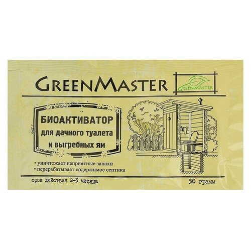     Greenmaster, 30    , -, 
