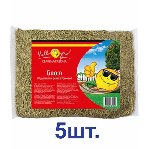    GNOM GRAS   0,3  (5 .)   , -, 