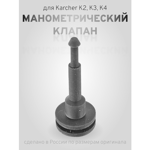 1     Karcher K5, K4, K3, K2   , -, 