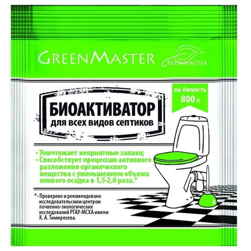 Greenmaster     , 0.03 , 1 .   , -, 