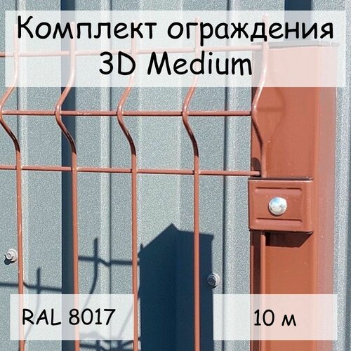   Medium  10  RAL 8017, ( 2,03 ,  62551,42500 ,     6  85)    3D    , -, 