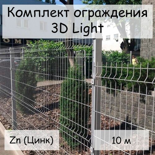   Light  10  Zn (), ( 2,03 ,  62551,42500 ,     6  85)    3D    , -, 