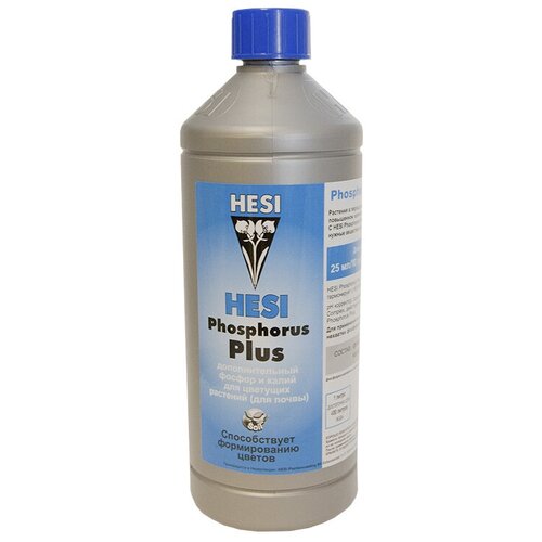  Hesi Phosphorus plus 1   , -, 