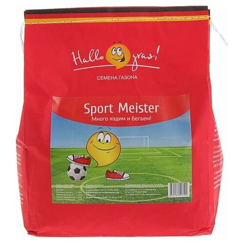    Hello grass, Sport Meister Gras, 1    , -, 