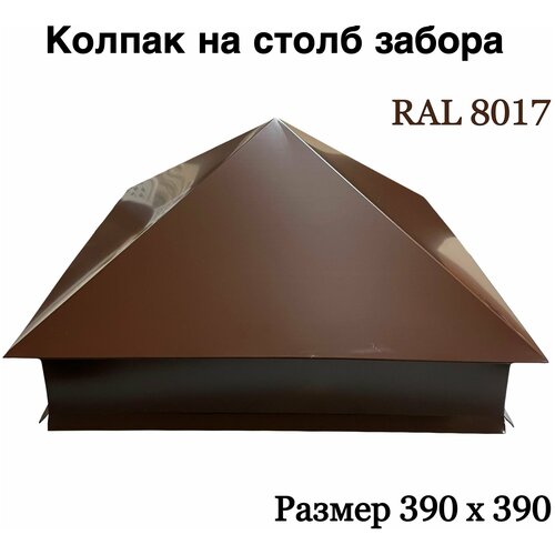     RAL 8017  (390  390 )   , -, 