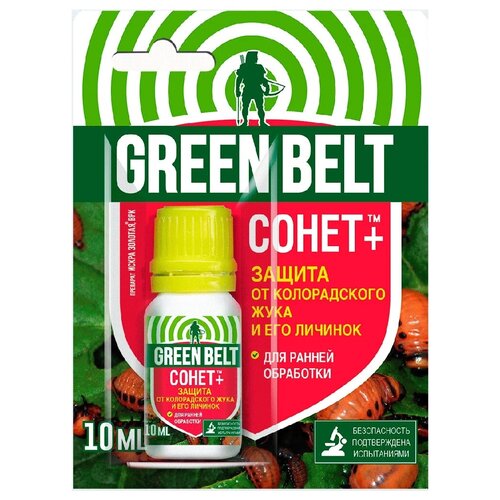  Green Belt      +, 10 , 10 