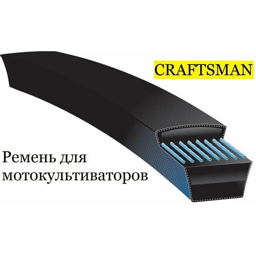       Craftsman 900 Series, 9180R   , -, 