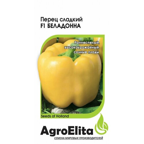     F1, 5, AgroElita, Seminis   , -, 