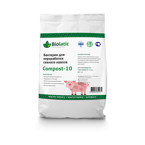      Biolatic Compost-10 1    , -, 