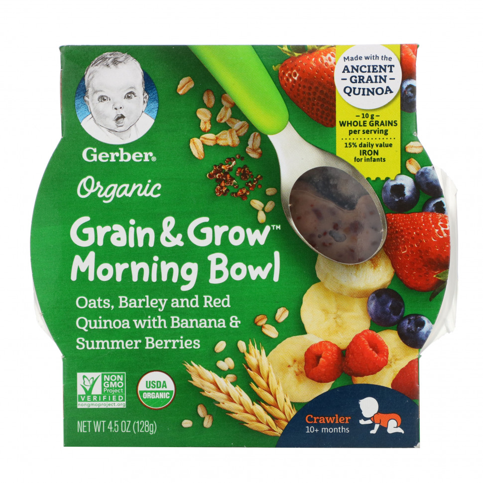 Gerber, Organic, Grain & Grow, Morning Bowl,    10 , , ,       , 128  (4,5 )    , -, 