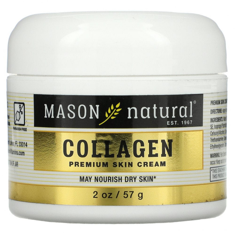 Mason Natural,     , 57  (2 )    , -, 