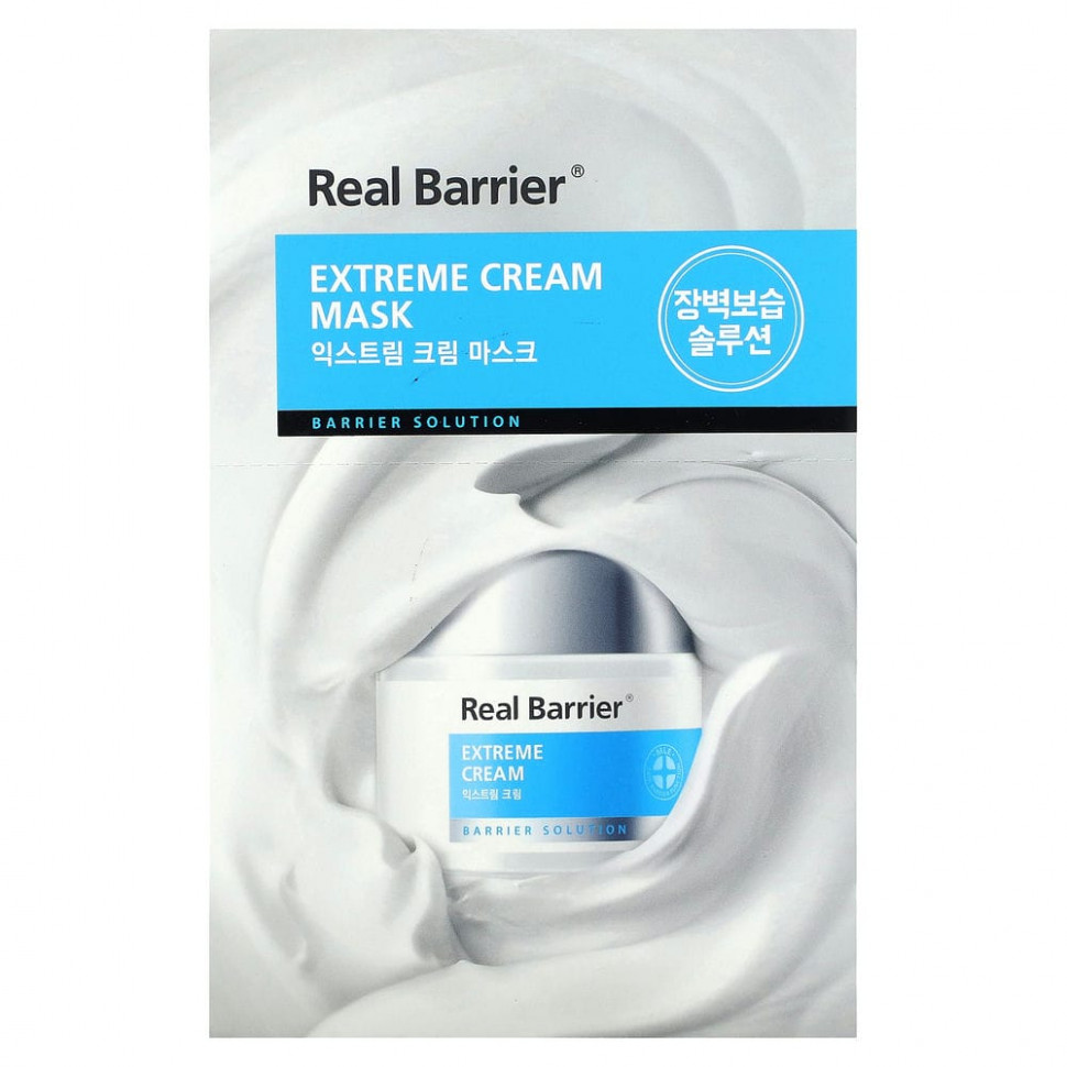 Real Barrier, - Extreme, 10 ., 27  (0,91 . )    , -, 