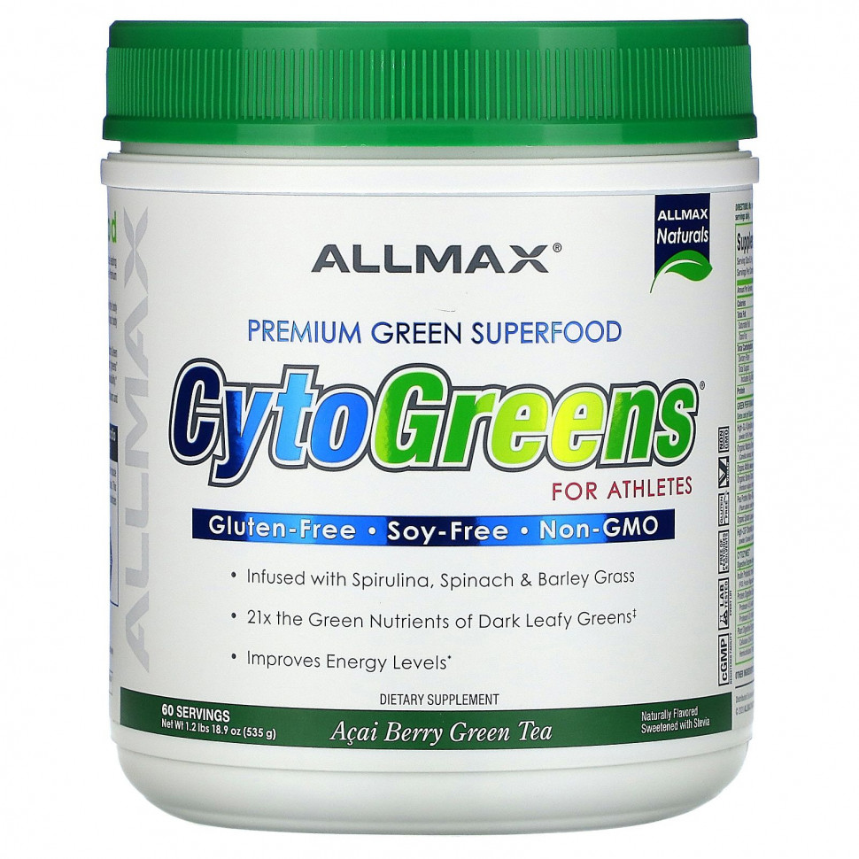 ���������� ALLMAX Nutrition, CytoGreens, ������� ������������ ������������ �������� ��� �����������, ������� ��� � ������� ����, 535 � (1,2 �����)  Iherb (������)