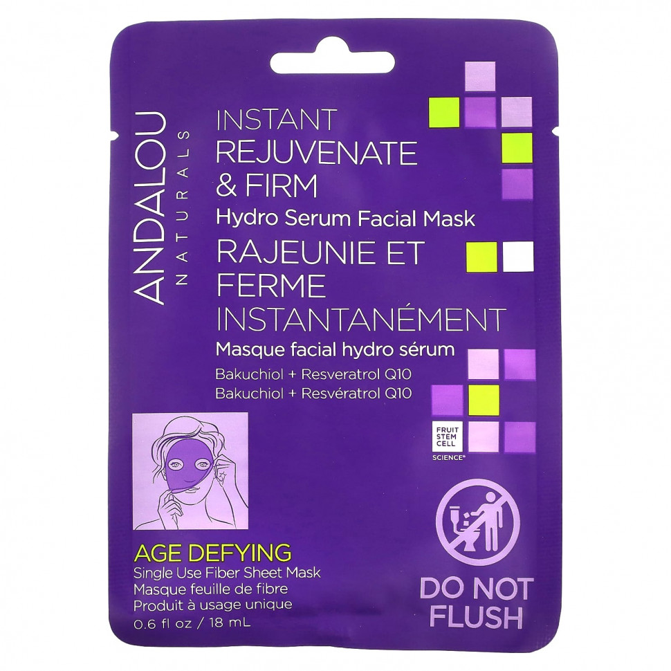 Andalou Naturals, Instant Rejuvenate & Firm,      , 1  , 18  (0,6 . )    , -, 