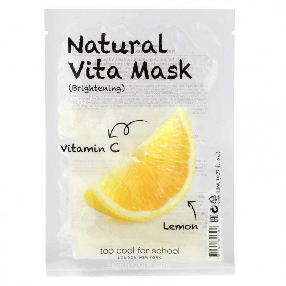 Too Cool for School, Natural Vita Beauty Mask ()   C  , 1 , 0,77   (23 )    , -, 