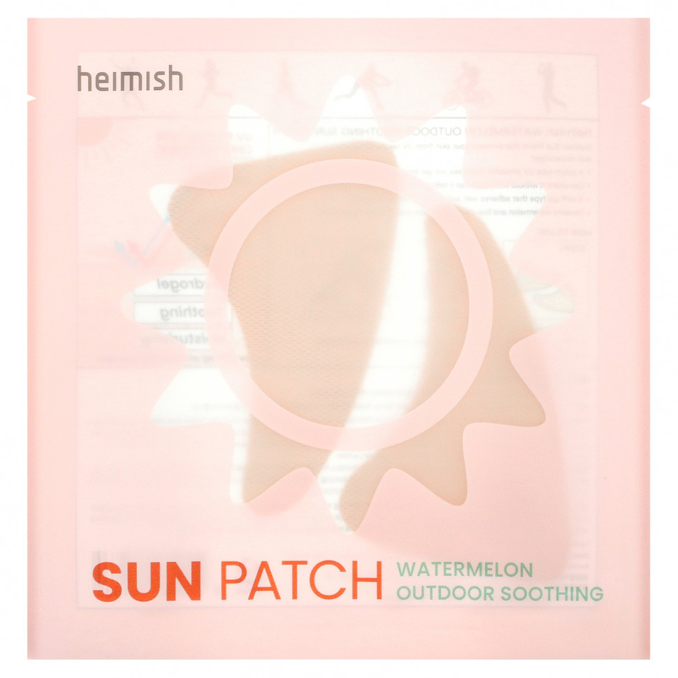 Heimish, SUN Patch,    , 5     , -, 