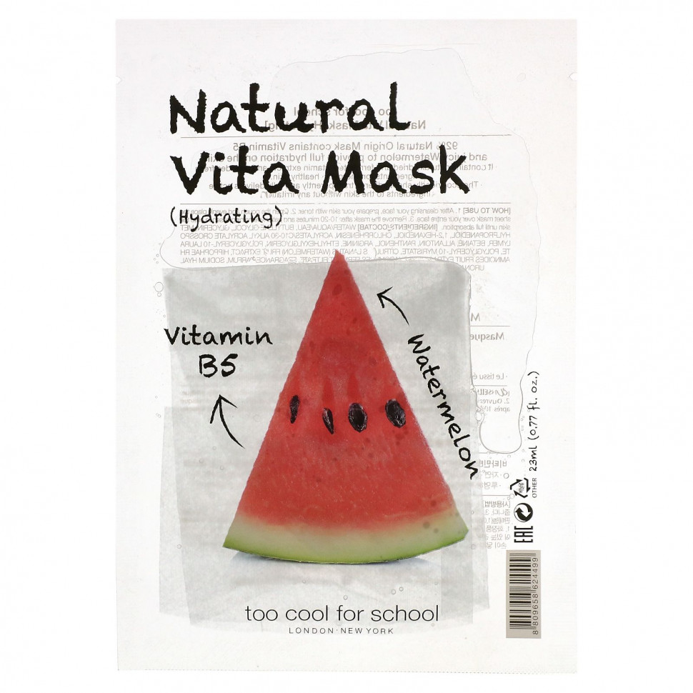 Too Cool for School,  Natural Vita Beauty ()   B5  , 1 , 0,77   (23 )    , -, 