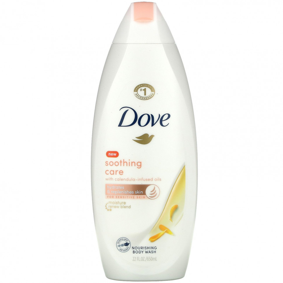 Dove, Nourishing Body Wash, Soothing Care, With Calendula-Infused Oils, 22 fl oz (650 ml)    , -, 