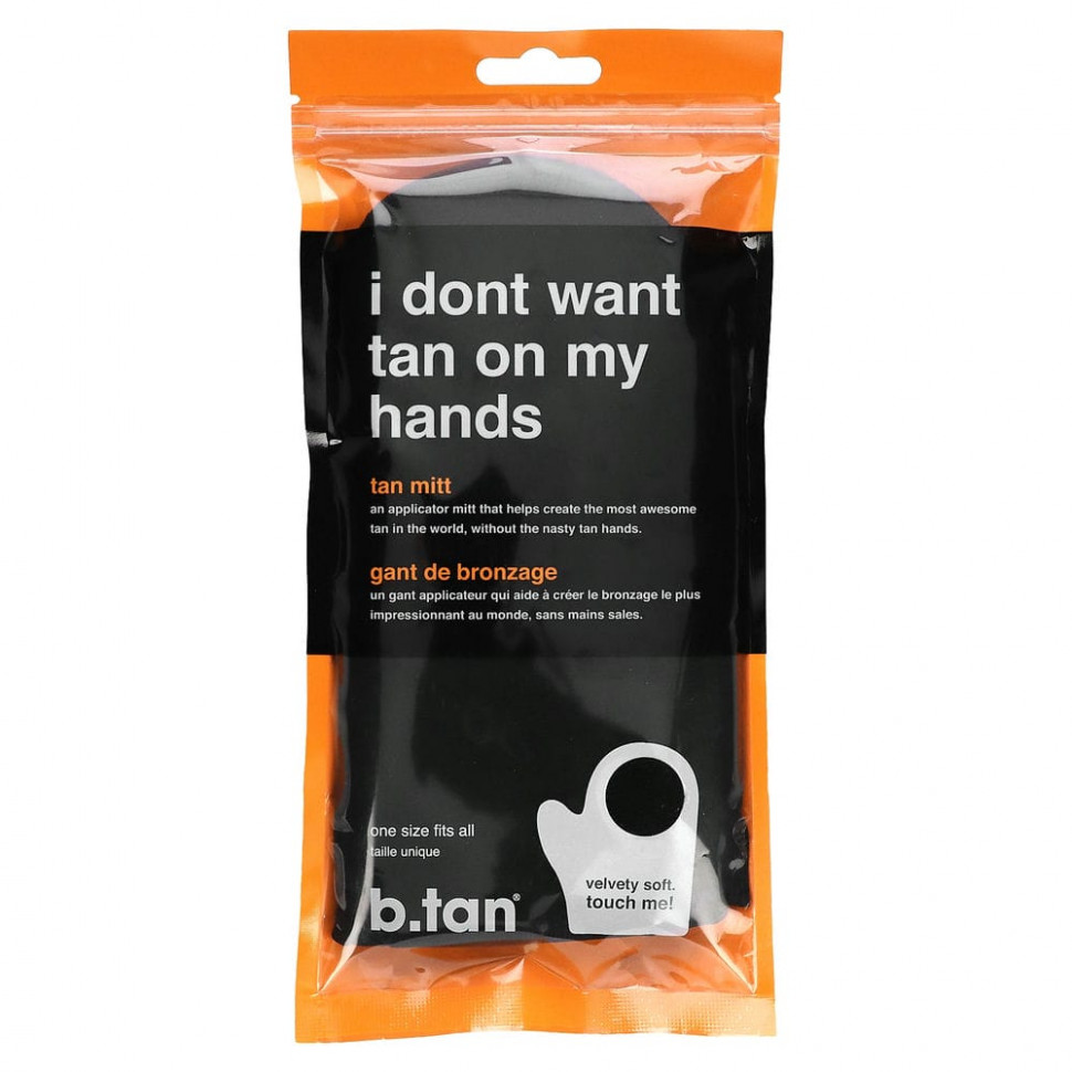 b.tan, I Don't Want Tan on My Hands,  , , 1 .    , -, 