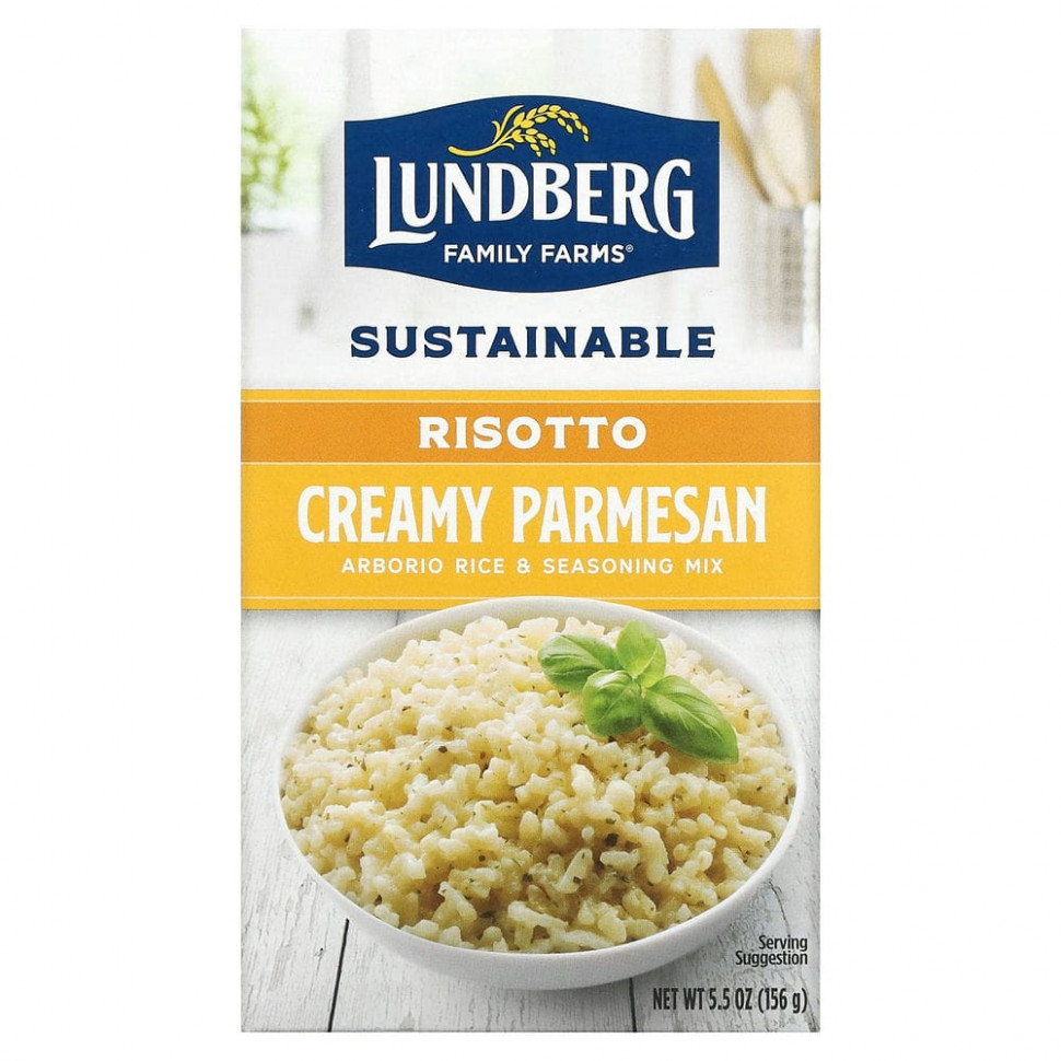���������� Lundberg, ������������ ����������� ������� �� ��������� ����������, 156 � (5,5 �����)  Iherb (������)