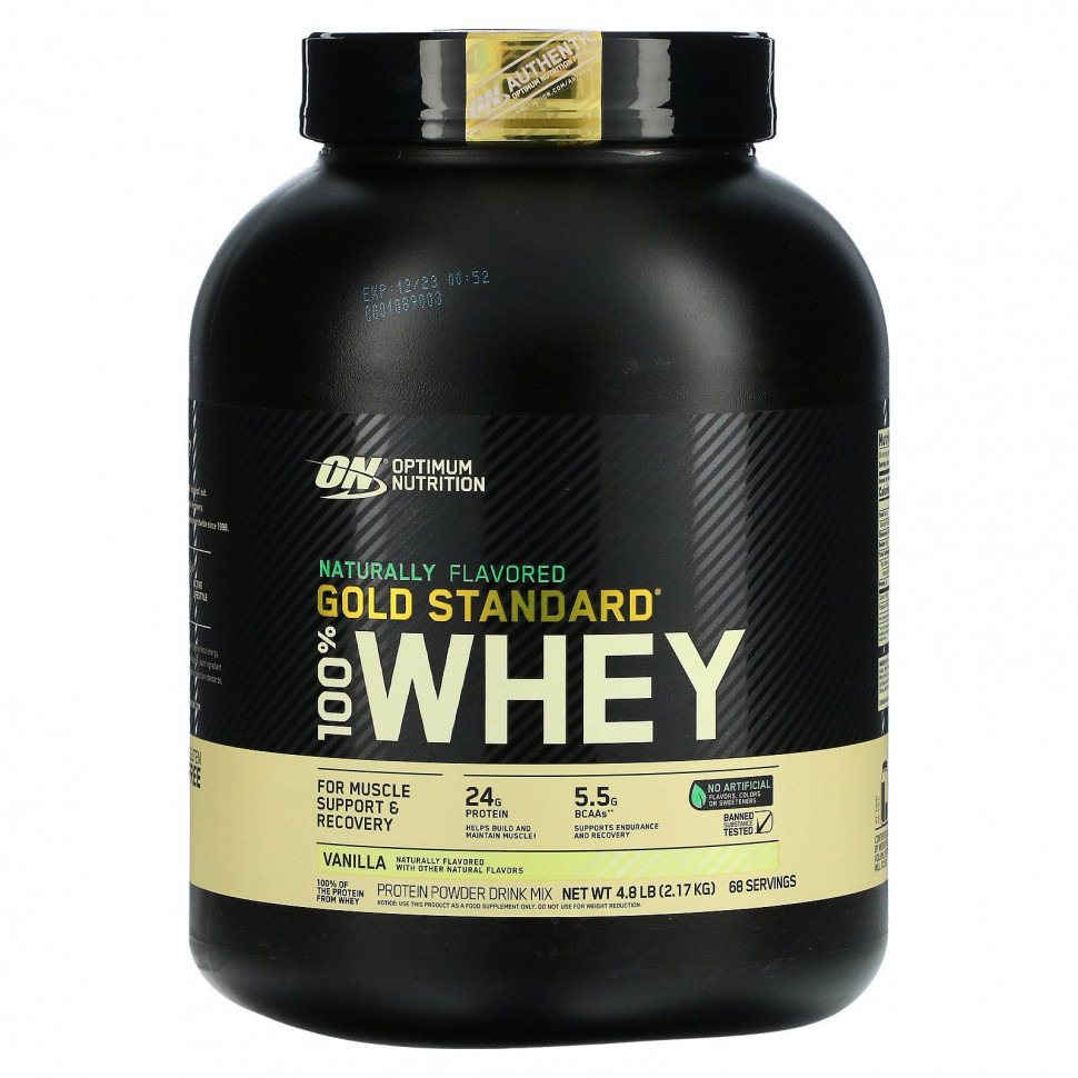 ���������� Optimum Nutrition, Gold Standard 100% Whey, � ����������� �������������� �� ������ ������, 2,18 �� (4,8 �����)  Iherb (������)