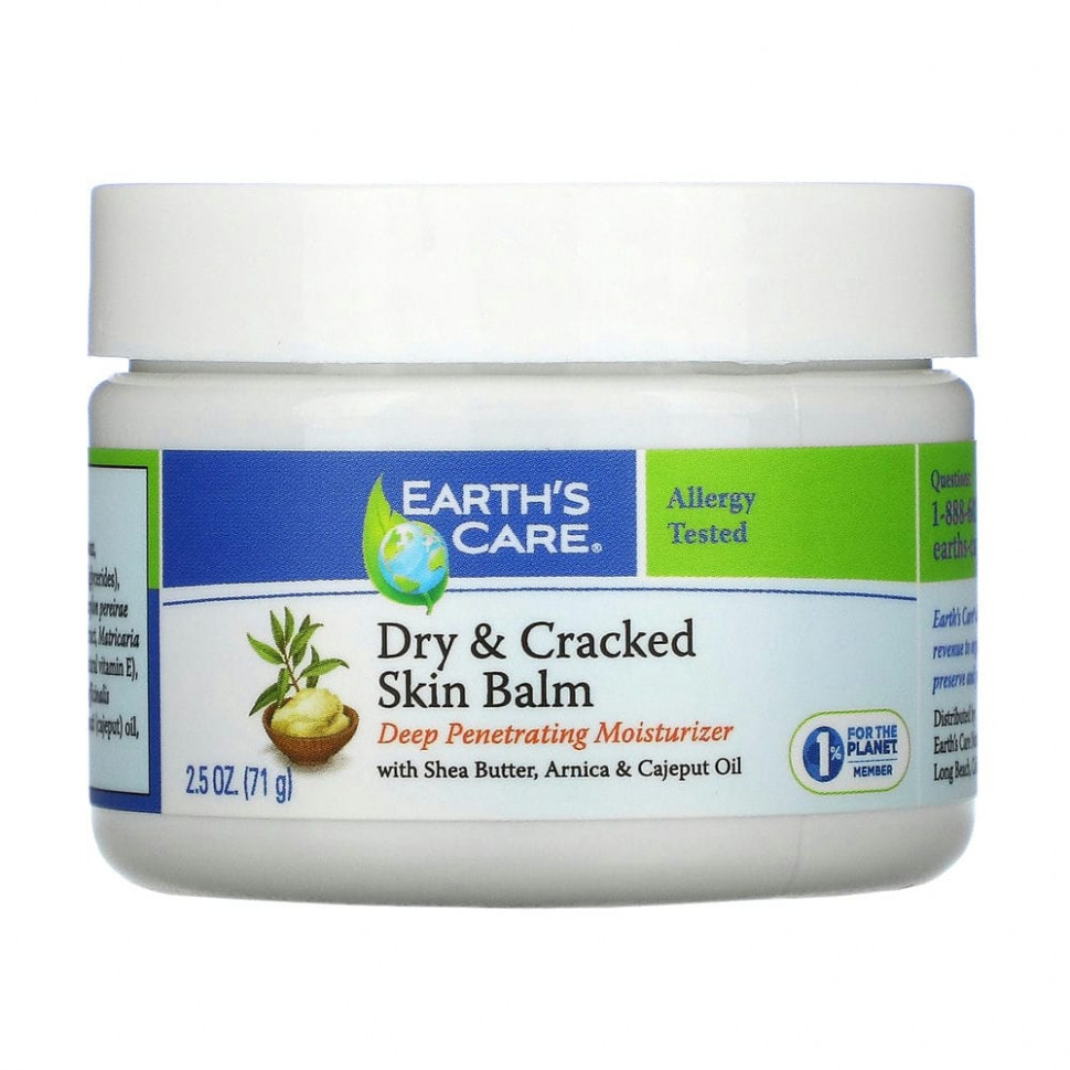 Earth's Care, Dry & Cracked Skin Balm, with Shea Butter, Arnica & Cajeput Oil, 2.5 oz (71 g)    , -, 