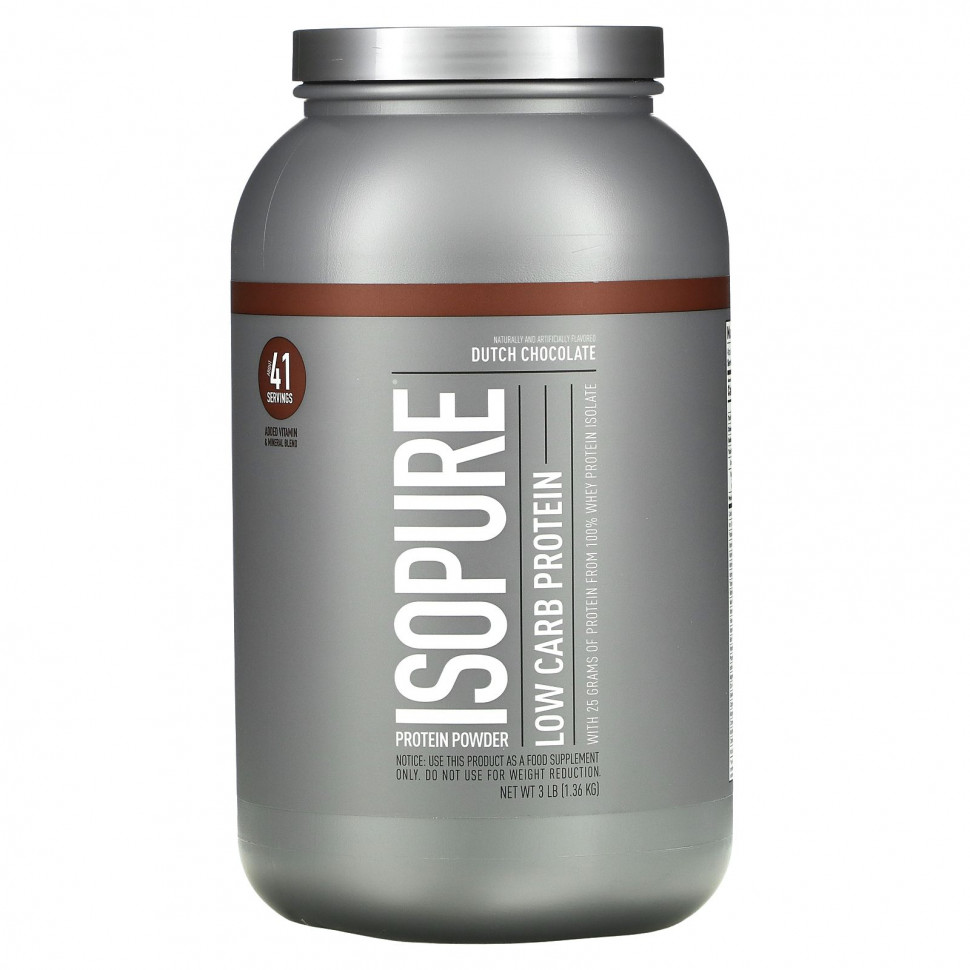 Isopure,      ,  , 3  (1361 )    , -, 