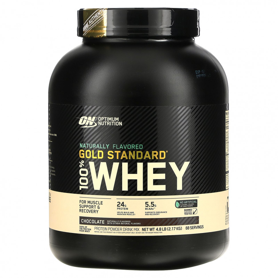 ���������� Optimum Nutrition, Gold Standard 100% Whey, � ����������� �������������� �� ������ ��������, 2,18 �� (4,8 �����)  Iherb (������)