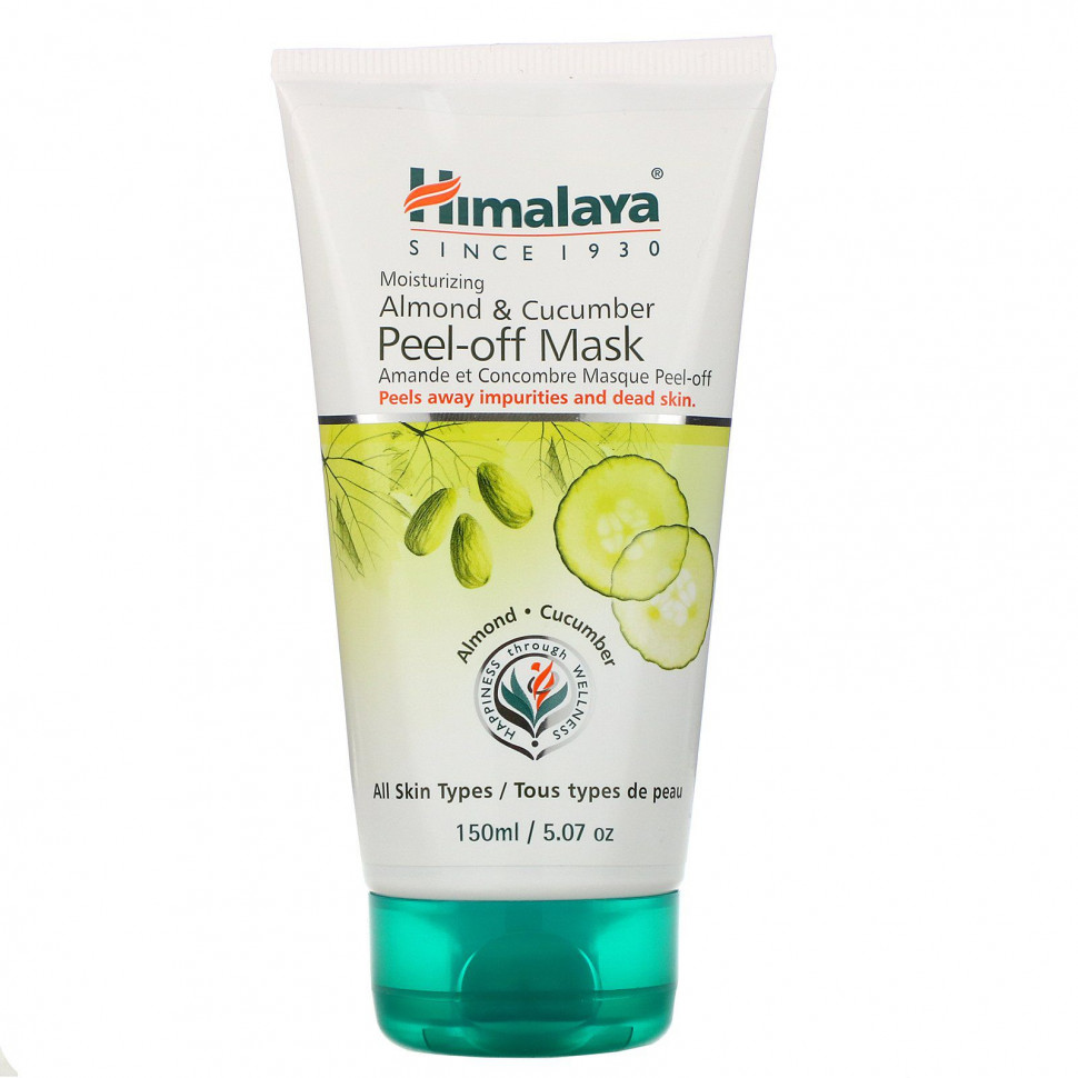 Himalaya,  ,    ,   , 150  (5,07 . )    , -, 