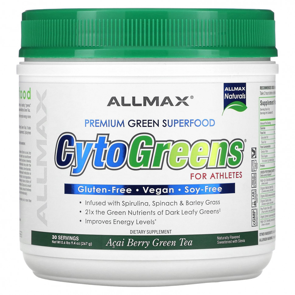 ALLMAX, CytoGreens  ,     , 267  (0,6 )    , -, 