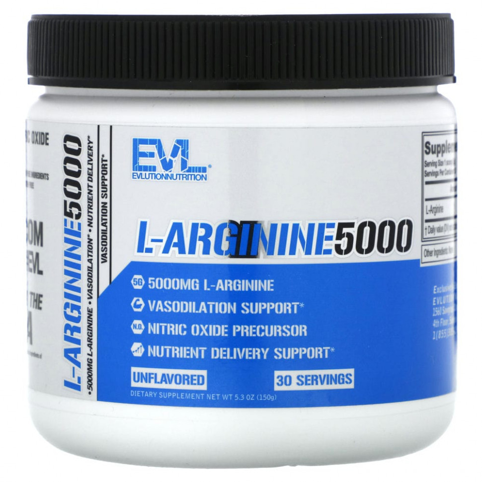 EVLution Nutrition, L- 500,  , 5000 , 150  (5,3 )    , -, 